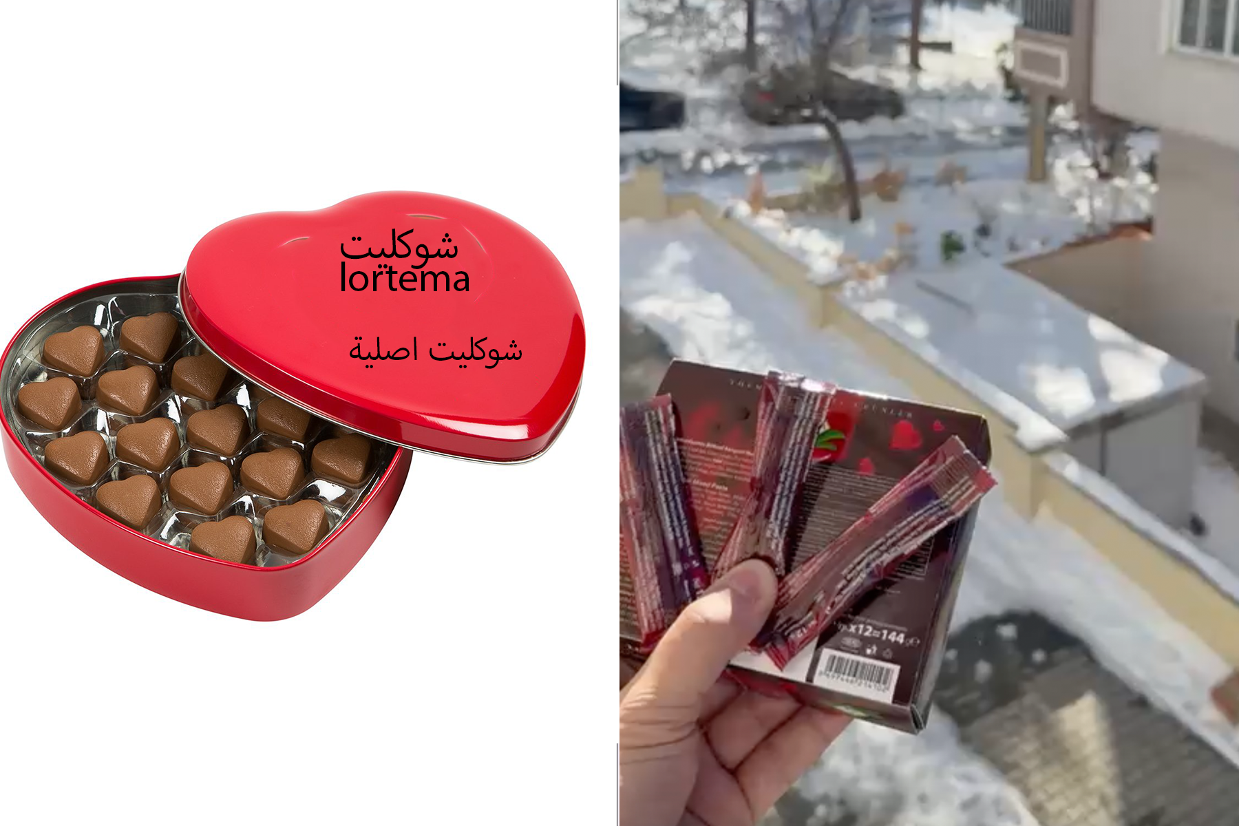 شوكليت -  Lortema طبيعية